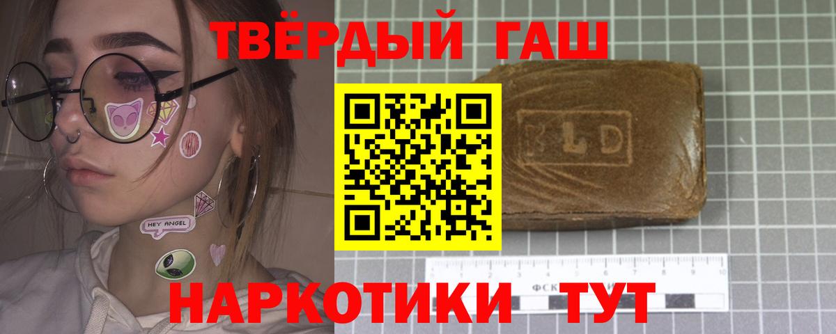 Меф МЯУ МЯУ кристаллы  Бошки Шишки  Вход с VPN  КОКАИН  Карачаевск  Гашиш 