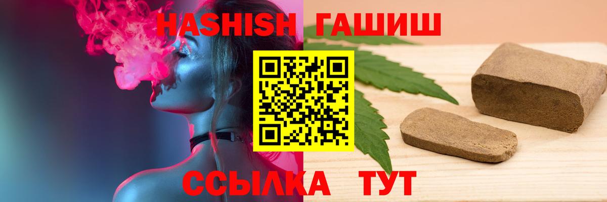 ГАШИШ индика сатива Карачаевск