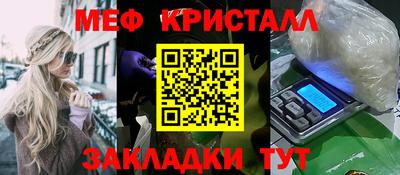 мефедрон Беслан