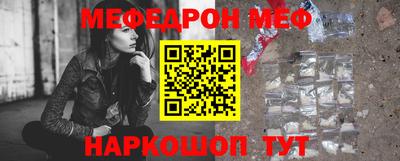 гашик Бийск