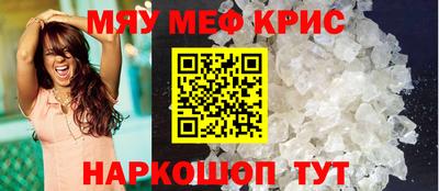 мефедрон Беслан
