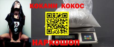 мяу мяу кристалл Берёзовский