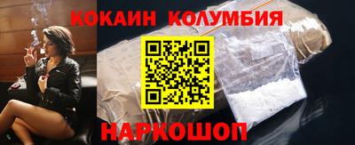 гашик Бийск
