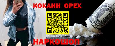 гашик Бийск