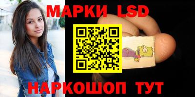 мефедрон Беслан