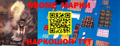 мяу мяу кристалл Берёзовский