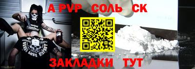 мефедрон Беслан
