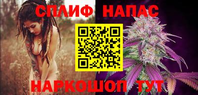мефедрон Беслан