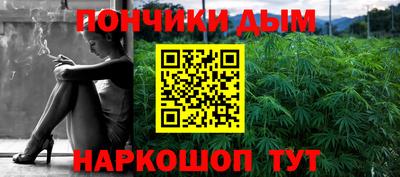 мефедрон Беслан