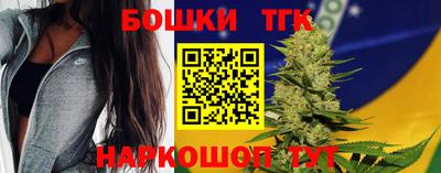 мяу мяу кристалл Берёзовский
