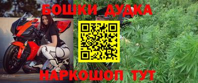 мефедрон Беслан