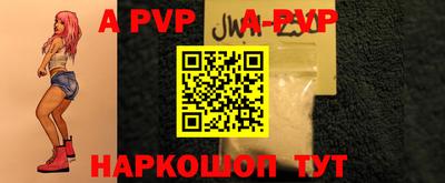 мяу мяу кристалл Берёзовский