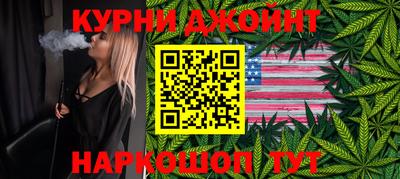 гашик Бийск