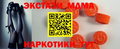 мяу мяу кристалл Берёзовский