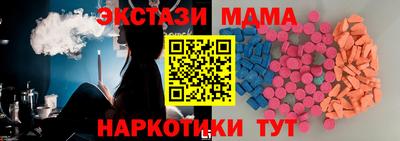мяу мяу кристалл Берёзовский