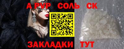 мефедрон Беслан