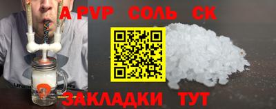 мяу мяу кристалл Берёзовский