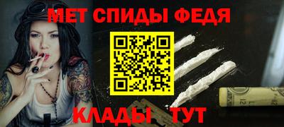 мяу мяу кристалл Берёзовский