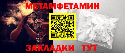 мефедрон Беслан