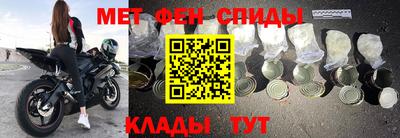 мефедрон Беслан