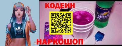 мяу мяу кристалл Берёзовский