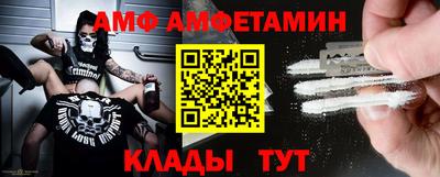 гашик Бийск