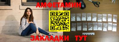 мяу мяу кристалл Берёзовский