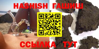 гашик Бийск