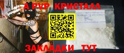 гашик Бийск