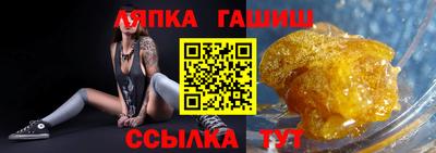 мяу мяу кристалл Берёзовский