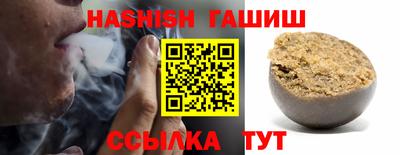 гашик Бийск