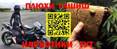 мяу мяу кристалл Берёзовский