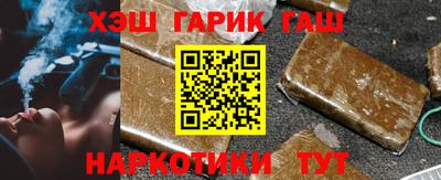мефедрон Беслан