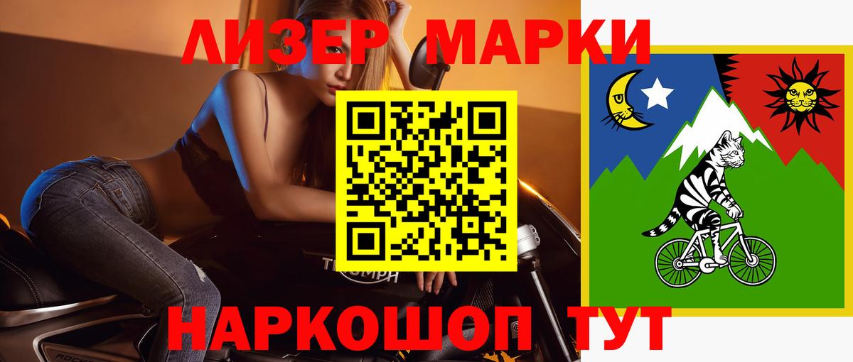 LSD-25 экстази ecstasy  Лсд 25 экстази кислота  Вход с VPN  Карачаевск 