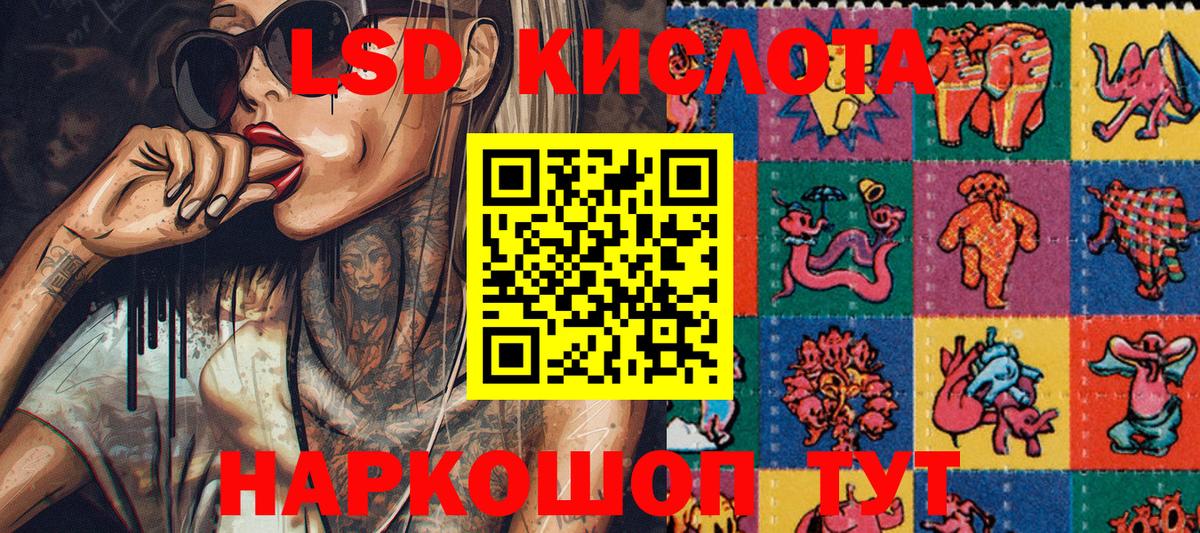 Марки 25I-NBOMe 1,5мг  Марки 25I-NBOMe 1,5мг  Вход с VPN  Карачаевск 