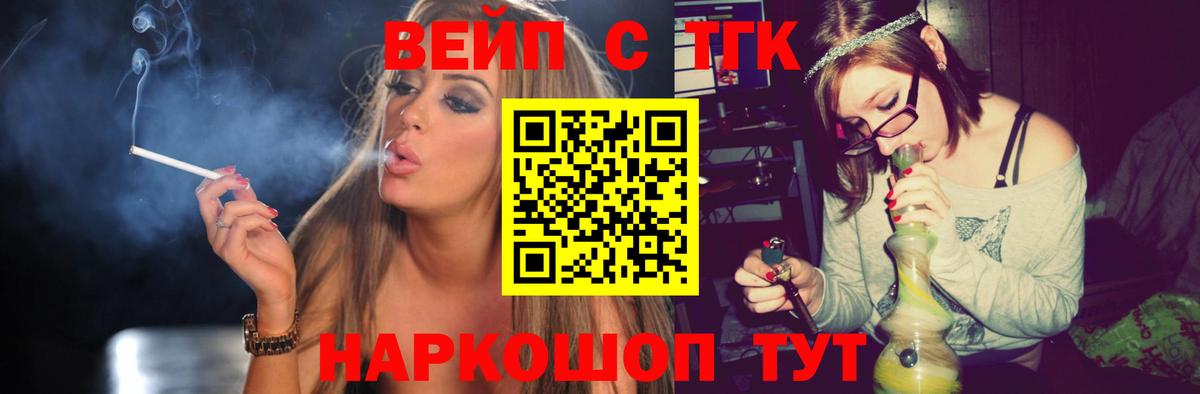 Карачаевск  Дистиллят ТГК THC oil  Дистиллят ТГК гашишное масло  сколько стоит  Вход с VPN 