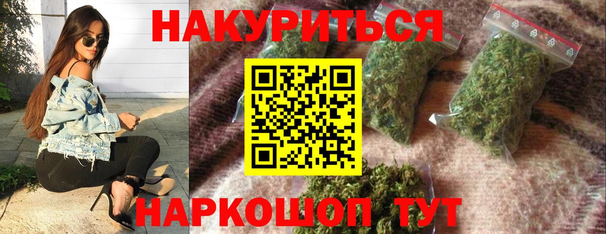 Карачаевск  Бошки марихуана планчик  МАРИХУАНА ГИДРОПОН  Вход с VPN 